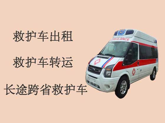 沧州长途救护车出租设备齐全|救护车长途转运